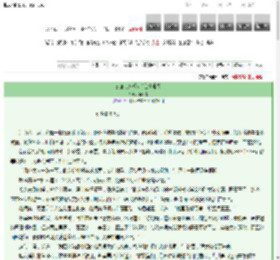 《古画奇案系列2之江南卷》顾晚成　^第42章^ 最新更新:2025-03-13 03:10:42 晋江文学城