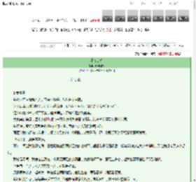 《小春日和》顾池难欢　^第1章^ 最新更新:2025-03-13 01:57:13 晋江文学城