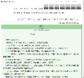 《迎风吟》荡秋天　^第12章^ 最新更新:2025-03-13 00:44:00 晋江文学城