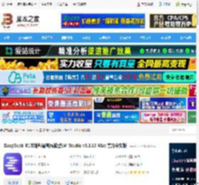 DeepSeek-R1本地化下载 DeepSeek-R1本地部署离线模型LM Studio v0.3.13 Mac 官方中文版 下载-脚本之家