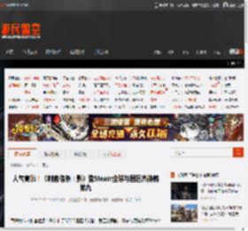人气高涨！《刺客信条：影》登Steam全球与国区热销榜第九 _ 游民星空 GamerSky.com