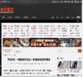 今日史低：卡普空佳作云集！史低新史低好价袭来 _ 游民星空 GamerSky.com