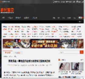 屡败屡战！曝索尼仍在努力发展实时服务类游戏 _ 游民星空 GamerSky.com
