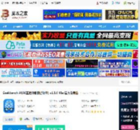 Geekbench AI Mac下载 Geekbench AI(AI基准性能测试软件) v1.3.0 Mac官方免费版 下载-<strong>脚本</strong>之家