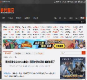 黑神话发文庆GDCA拿奖：因团建没去领奖 嘴都笑歪了 _ 游民星空 GamerSky.com