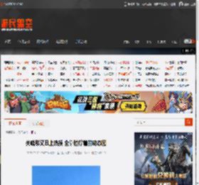 关晓彤又丑上热搜 全靠脸撑着的动态图 _ 游民星空 GamerSky.com