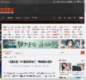 《王国之泪》NS2版新实机来了！清晰度超大提升 _ 游民星空 GamerSky.com