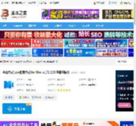 金山会议mac版下载 金山会议(wps视频会议)for Mac v1.72.220 苹果电脑版 下载-脚本之家