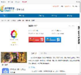 智慧家app下载-智慧家最新版免费下载 - 非凡软件站