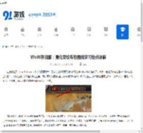 WoW怀旧服：魔化灵纹布包图纸学习地点详解 - 91手游网