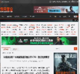 叫板法拉利？长城超跑细节首公开!CTO：我们能做更好 _ 游民星空 GamerSky.com