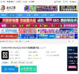 NoteGen下载 NoteGen(Markdown笔记) v0.13.5 安装免费版 64位 下载-脚本之家