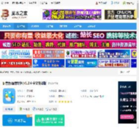 配音软件下载 配音鱼(配音软件)v1.2.6 中文安装版 下载-脚本之家