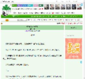 《橘子瓣［破镜重圆］》寄年　^第51章^ 最新更新:2025-04-30 22:26:11 晋江文学城