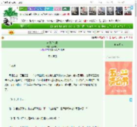 《南风且如意》爆烤栗子　^第91章^ 最新更新:2025-04-30 22:47:35 晋江文学城