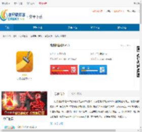 我洗地毯贼6安卓版下载-我洗地毯贼6手机版下载 - 非凡软件站