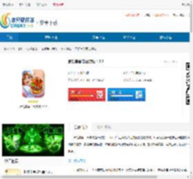 烹饪美食节日游戏-烹饪美食节日游戏下载 - 非凡软件站