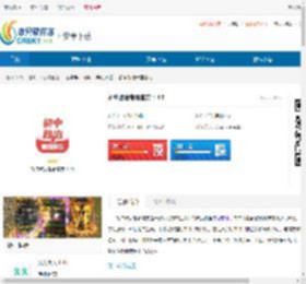 初中政治考霸官方版下载-初中政治考霸app最新手机免费版下载 - 非凡软件站