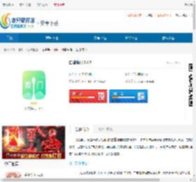 口袋澳门app官方下载-口袋澳门苹果下载 - 非凡软件站