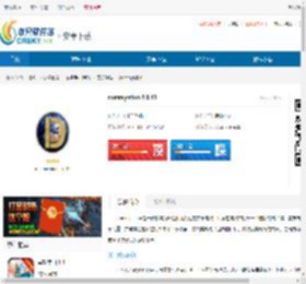 dummyation中文版下载-dummyation二战下载 - 非凡软件站