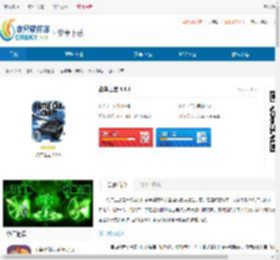 战车工艺最新版下载-战车工艺手机版下载 - 非凡软件站