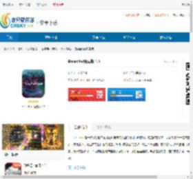 Becastled免费版下载-Becastled安卓版下载 - 非凡软件站