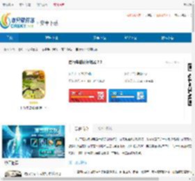 自行车进化模拟器游戏下载安装-自行车进化模拟器中文版下载 - 非凡软件站