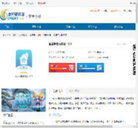 智慧养老服务版官网下载-智慧养老服务版app安卓版下载 - 非凡软件站