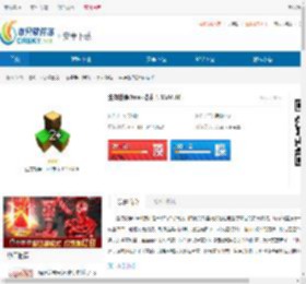生存战争2mek技术-生存战争2mek技术下载 - 非凡软件站