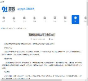荒野起源风暴守卫者怎么打-荒野起源风暴守卫者打法攻略 - 91手游网