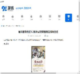 崩坏星穹铁道3.2版本聚灵铸星商店换啥合适-崩坏星穹铁道3.2版本聚灵铸星商店兑换推荐 - 91手游网