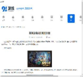 英雄没有闪如何刷火锤-英雄没闪怎么刷火锤 - 91手游网