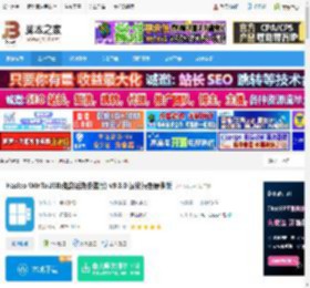WinToUSB中文版下载 Hasleo WinToUSB(免激活免安装版) v9.8.0 汉化绿色便携版 下载-脚本之家