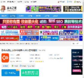 开发者工具下载 快手开发者工具(快手小程序)v1.69.1 官方安装版 下载-脚本之家