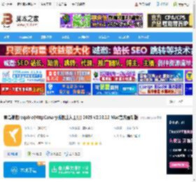 HttpCanary抓包下载 黄鸟抓包reqable(HttpCanary抓包注入工具) 2025 v2.33.12 Mac官方最新版 下载-脚本之家