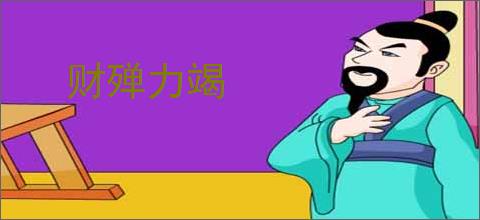 建议收藏 职场人都用得上! 26个Excel表格基本操作技巧_excel_办公软件_软件教程_脚本之家