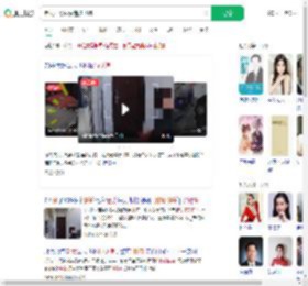 老太扫楼偷快递被刑拘_360搜索