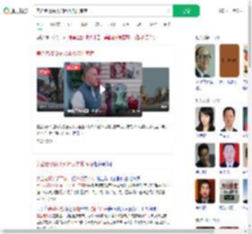 美企老板说不如用火烧掉库存_360搜索