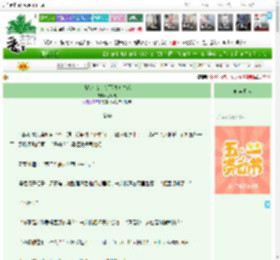 《伪装淑女，折下高岭之花》吲哚儿　^第62章^ 最新更新:2025-05-05 16:00:00 晋江文学城