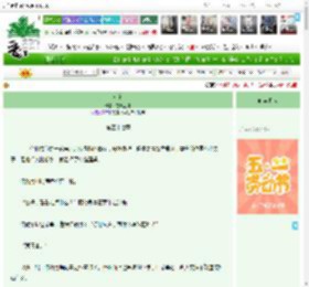 《过冬》雪渡江舟　^第47章^ 最新更新:2025-05-05 16:04:29 晋江文学城