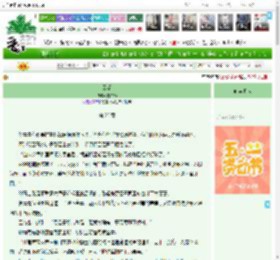 《云泥》白白筠　^第25章^ 最新更新:2025-05-05 16:05:11 晋江文学城