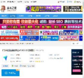 协同办公软件下载 飞书(AI企业级通讯办公)v7.42.5 32位安装版 下载-脚本之家