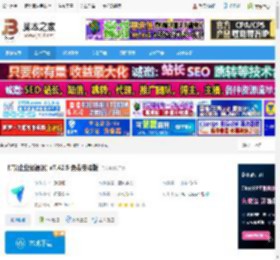飞书免费版下载 飞书(企业级通讯) v7.42.5 免费安装版 下载-脚本之家