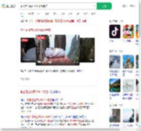 景区推出海拔1600米悬崖床_360搜索