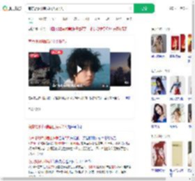 南京摄影师峨眉山失联7天_360搜索
