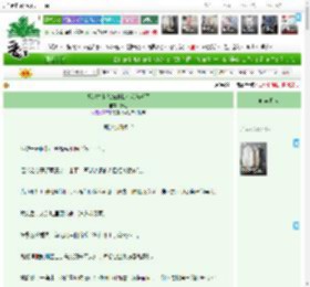 《绑定抽卡系统的我有毛茸茸了》予别　^第33章^ 最新更新:2025-05-15 03:00:00 晋江文学城