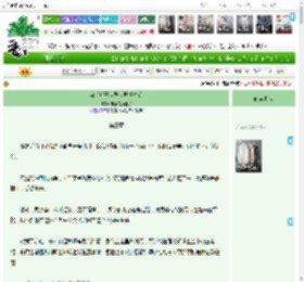 《穿书后开启异世界新生活》未辰是个鸽子　^第3章^ 最新更新:2025-05-15 02:56:24 晋江文学城