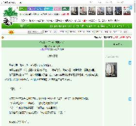 《望穿秋水[死神浦原同人文]》炫了一碗西红柿　^第44章^ 最新更新:2025-05-15 05:58:53 晋江文学城