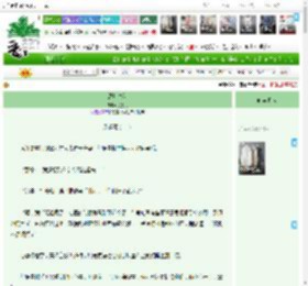 《腐烂生花》另刀行　^第33章^ 最新更新:2025-05-15 09:06:23 晋江文学城