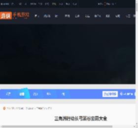 三角洲行动长弓溪谷密码大全-三角洲行动长弓溪谷密码汇总_游侠手游